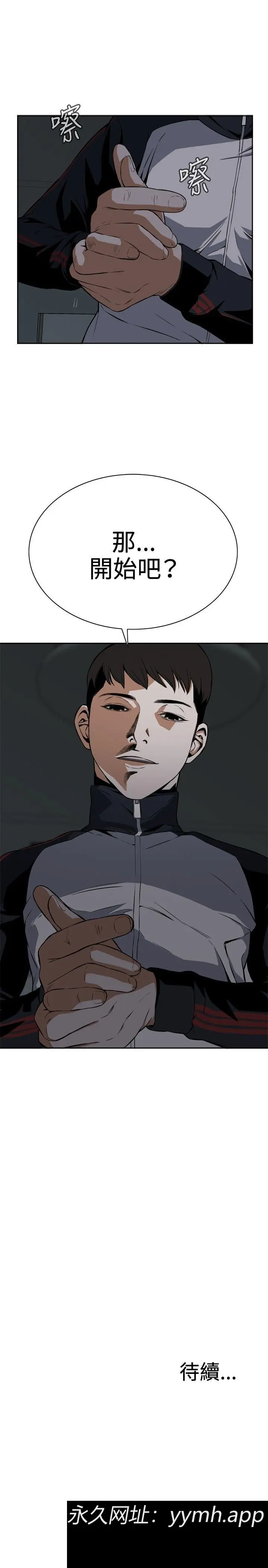 第3話