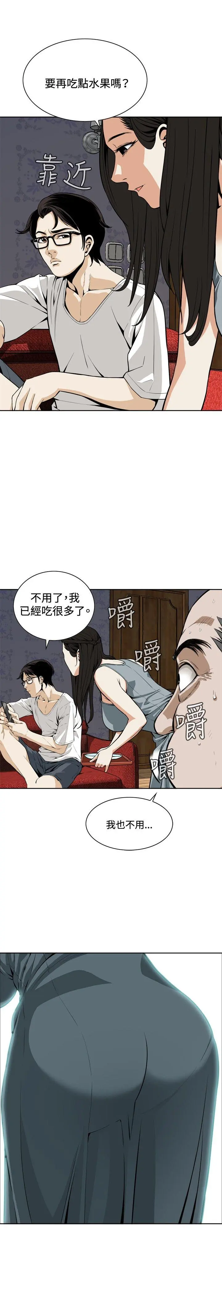 第4話