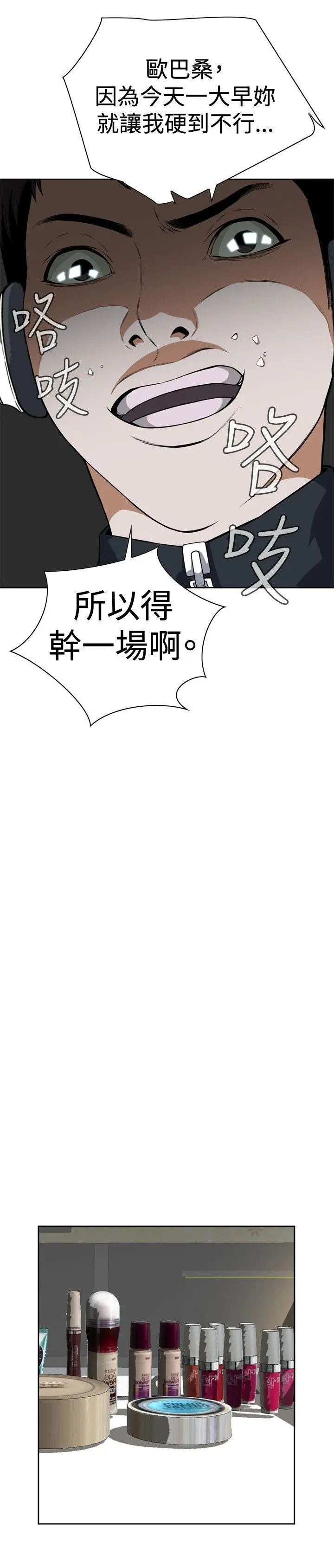 第4話