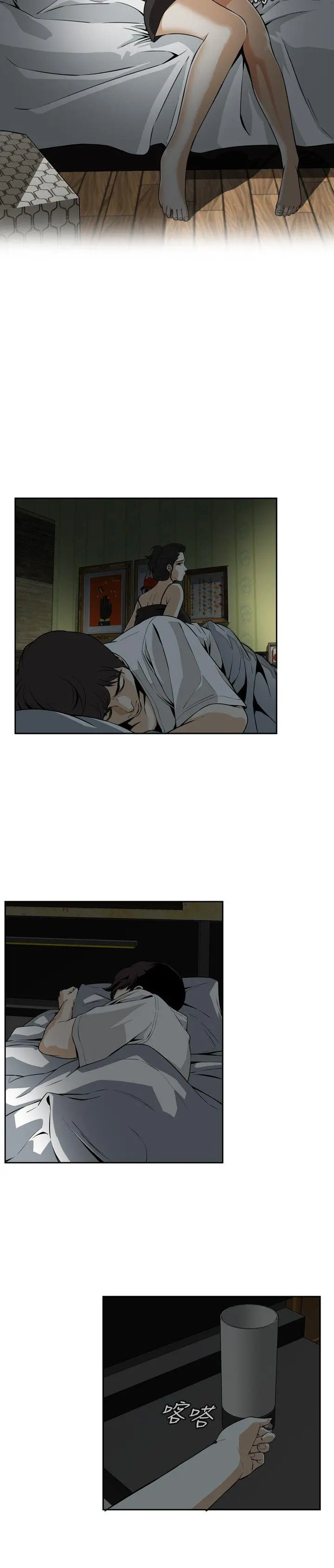 第4話