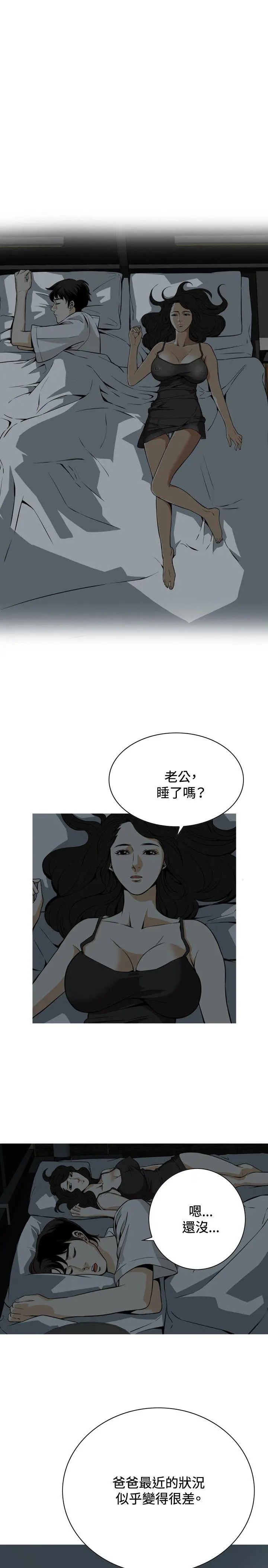 第4話