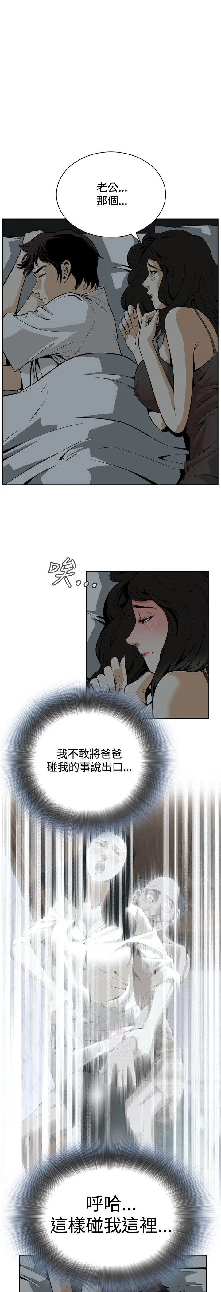 第4話