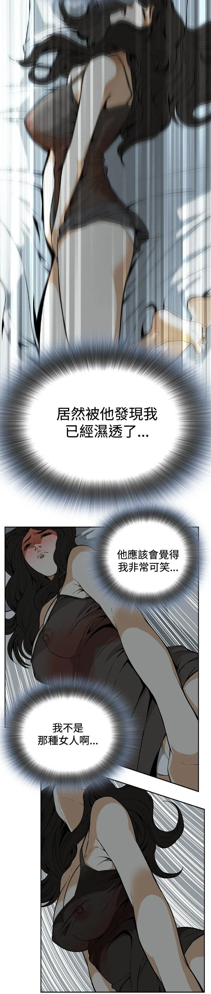 第4話