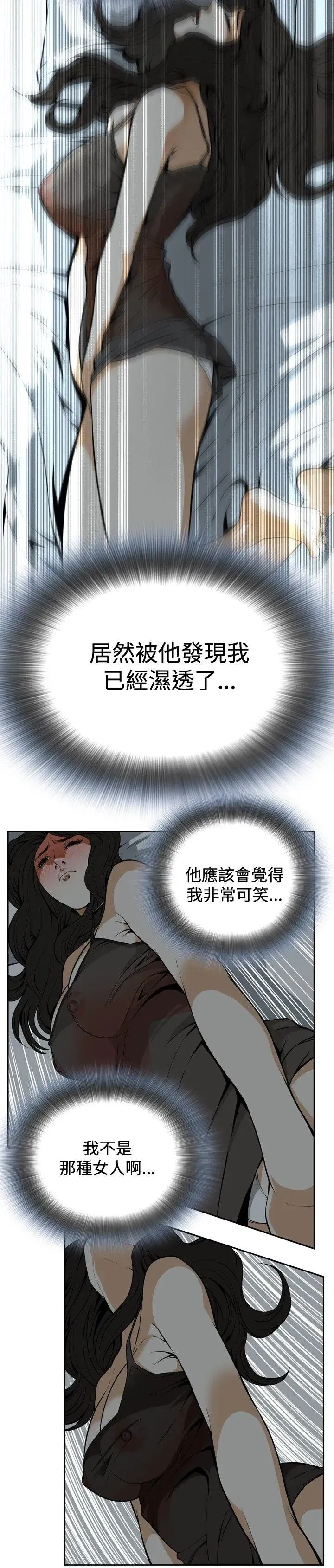 第4話