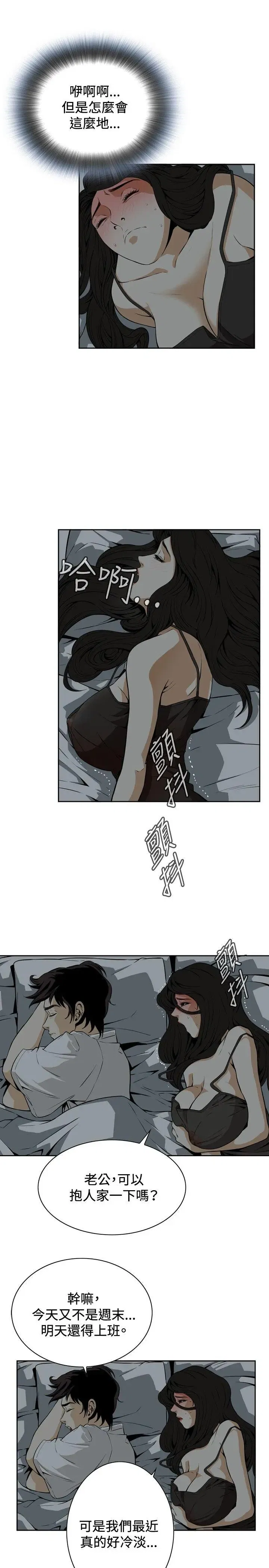 第4話
