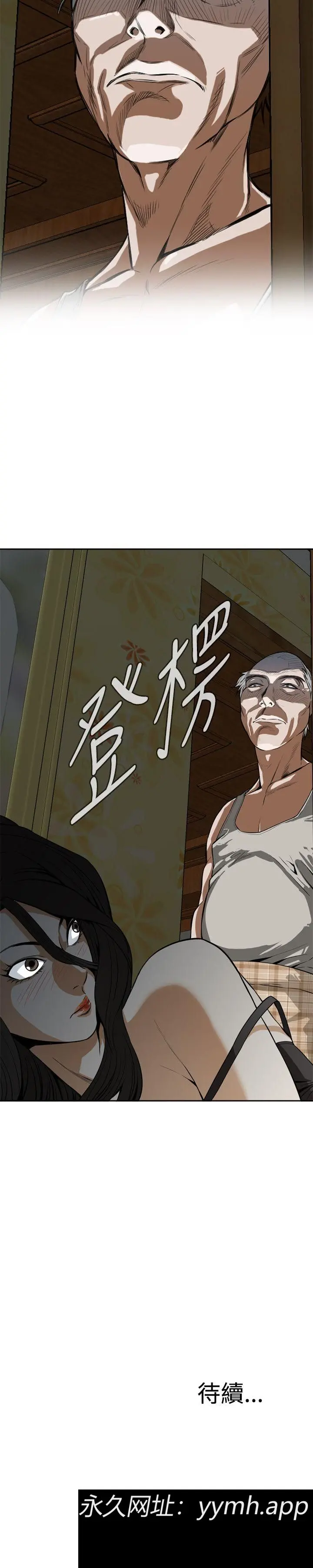 第4話