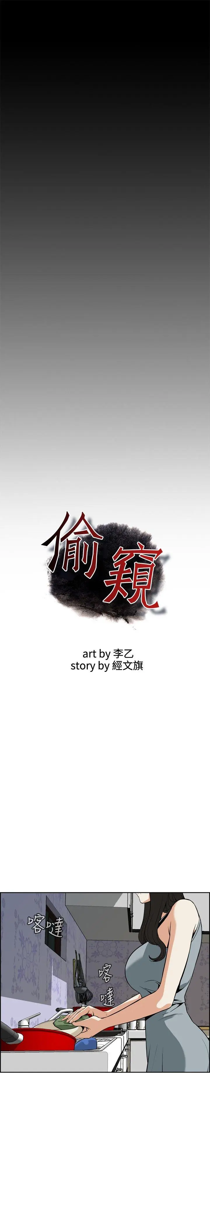 第4話