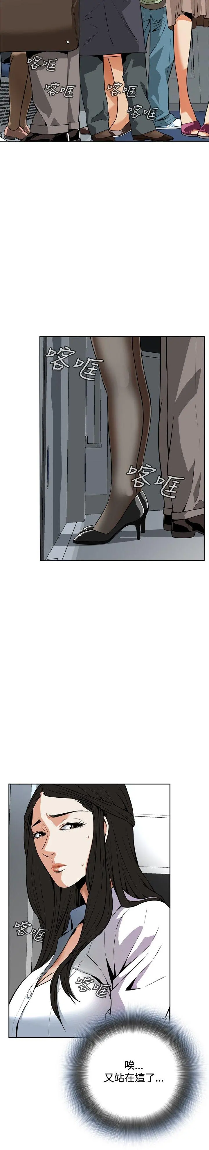 第5話