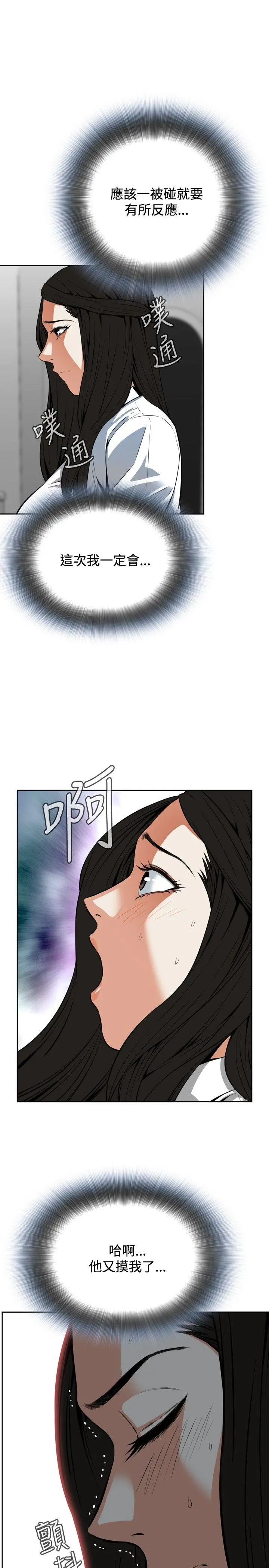 第5話