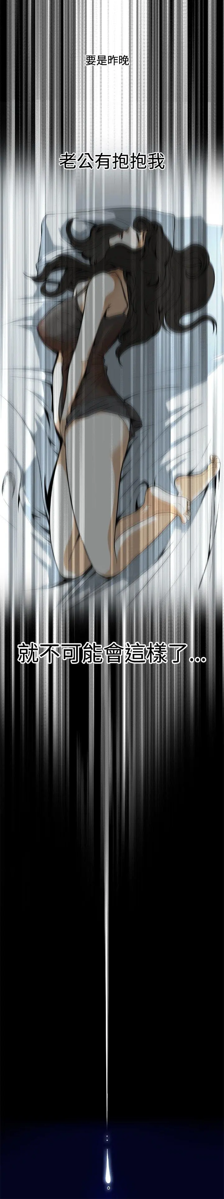 第5話