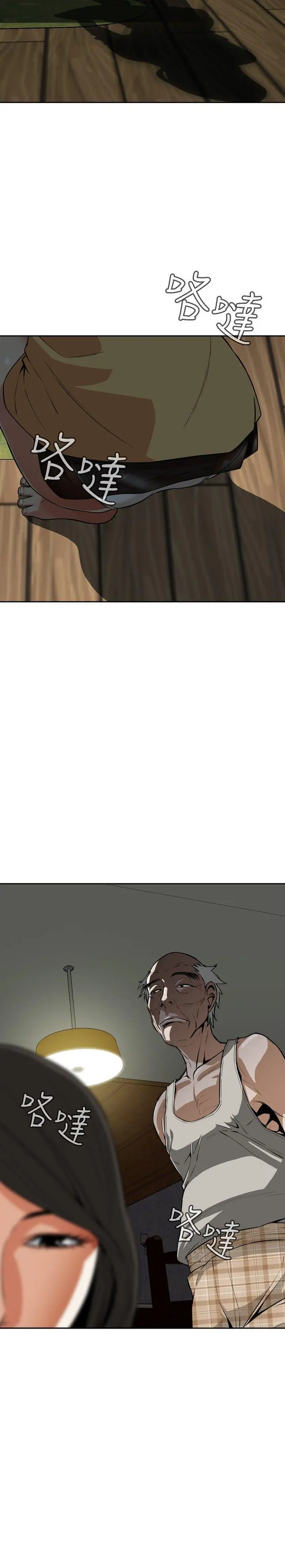 第5話