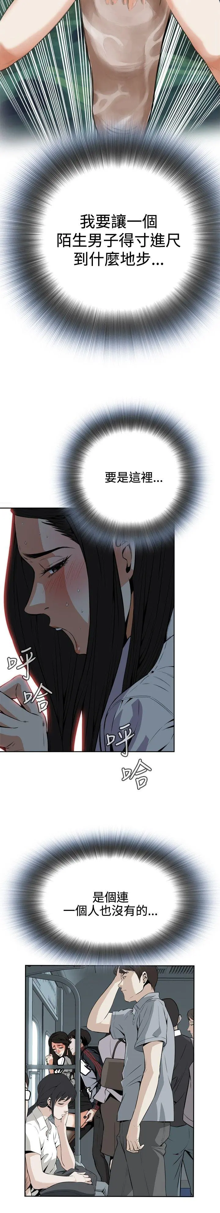 第6話