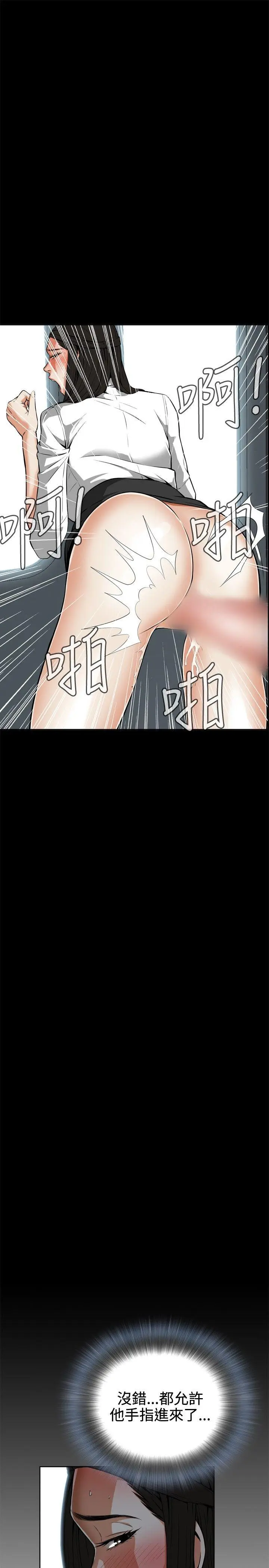 第6話