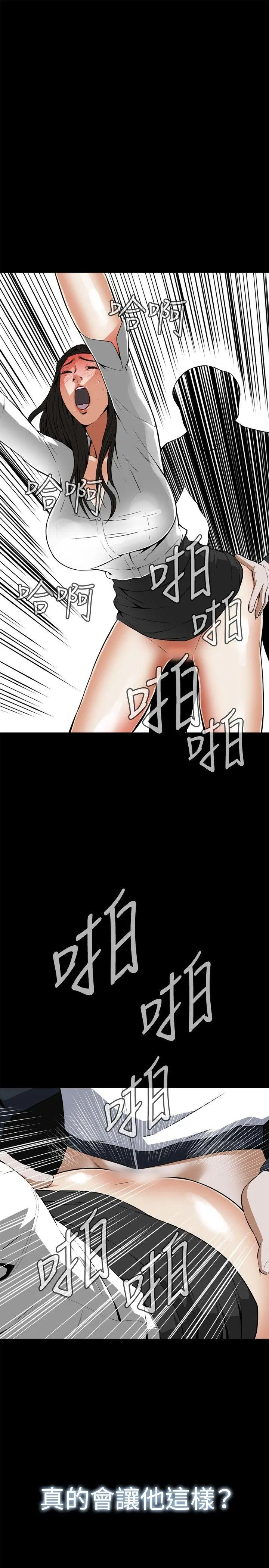 第6話