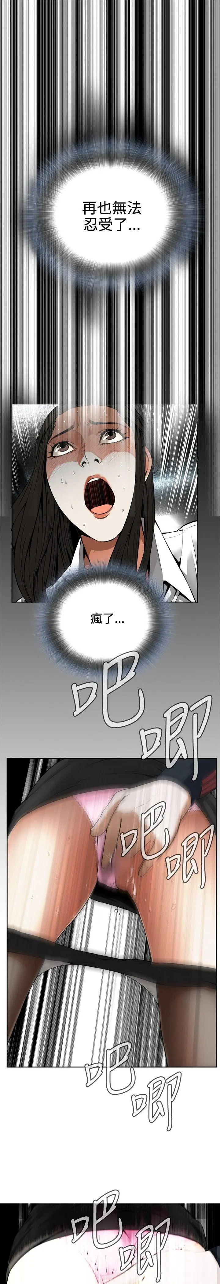 第6話