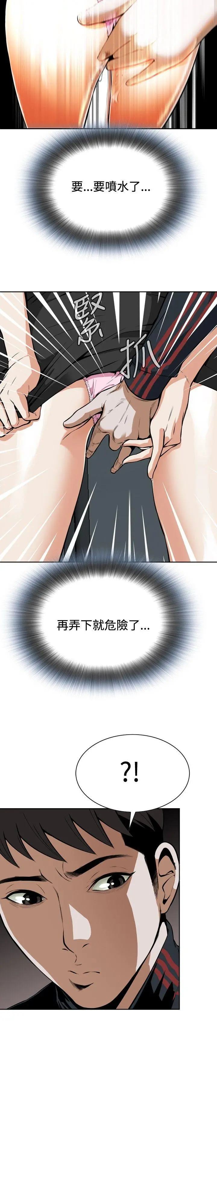 第6話