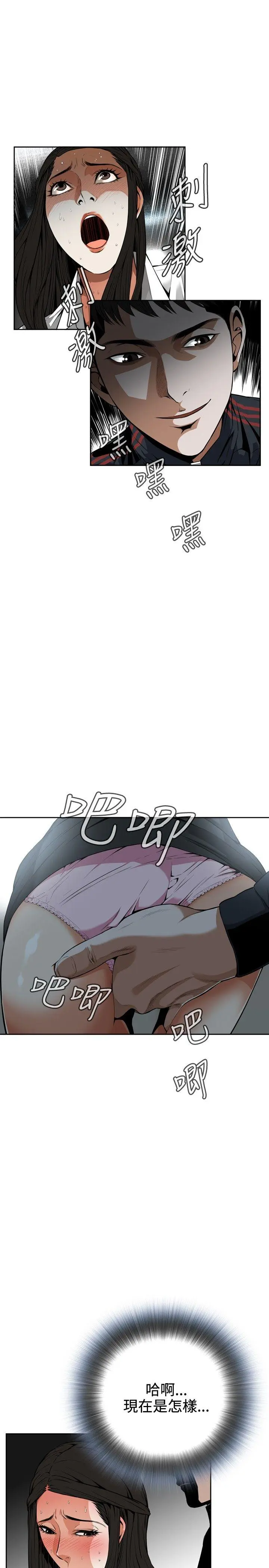 第6話