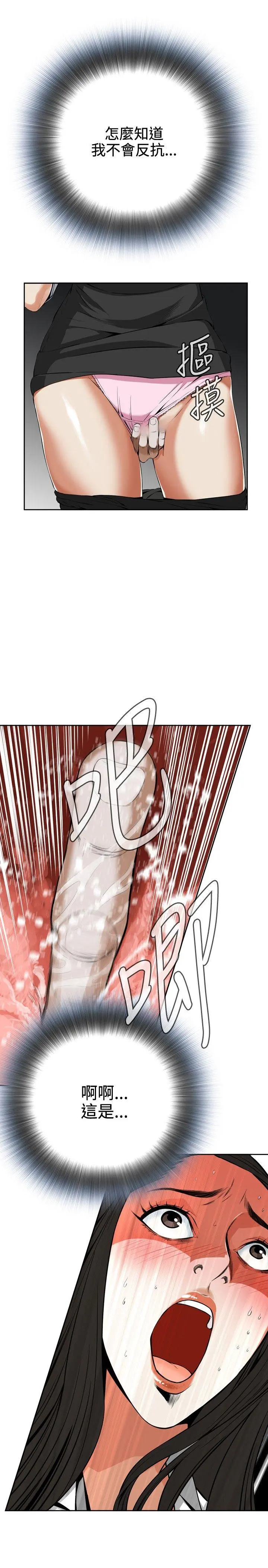 第6話