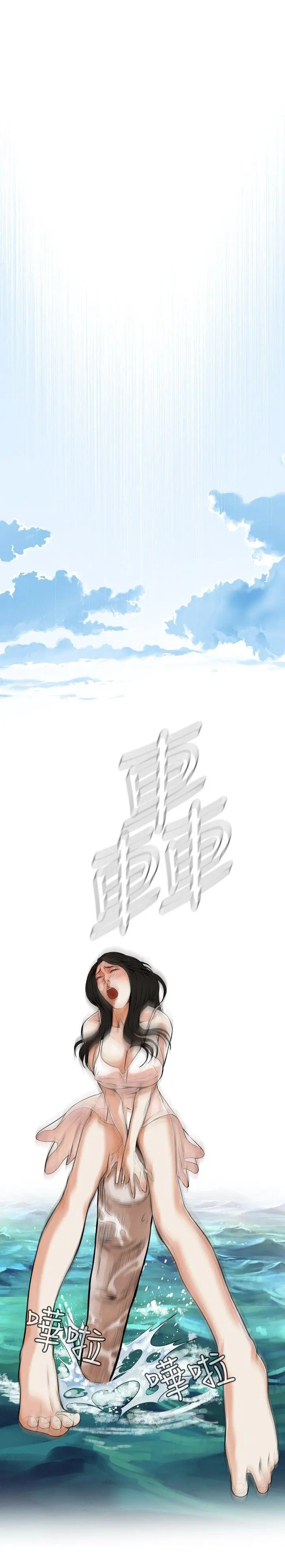 第6話