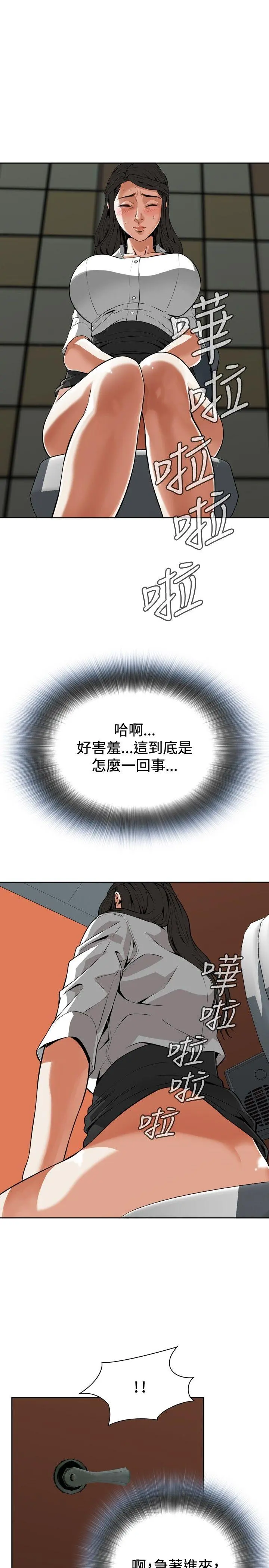 第7話