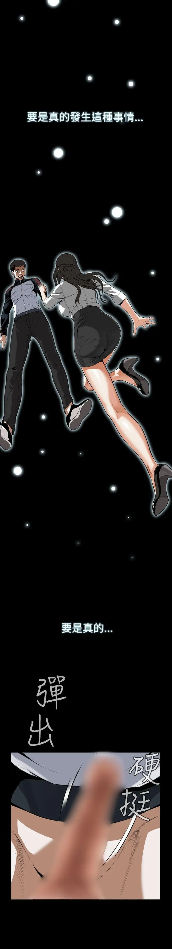 第7話