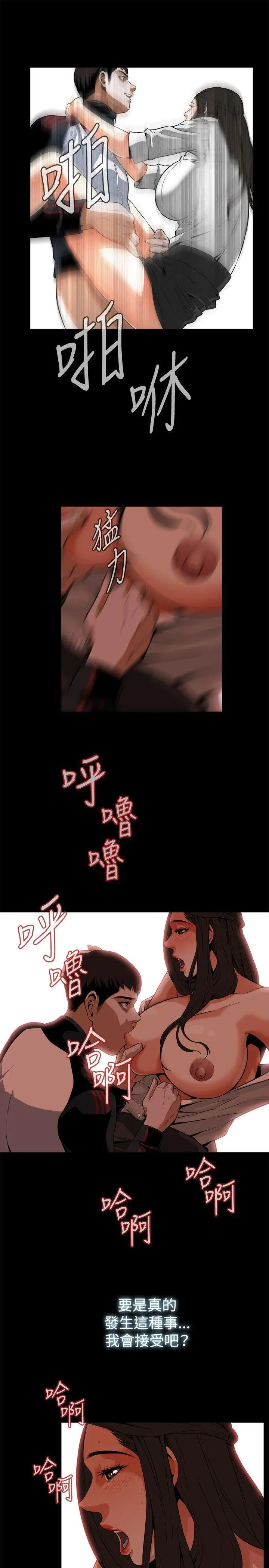 第7話