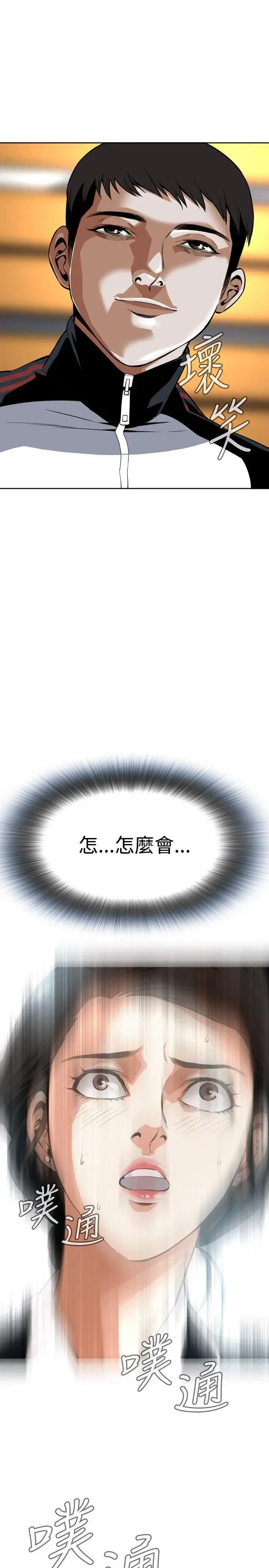 第7話