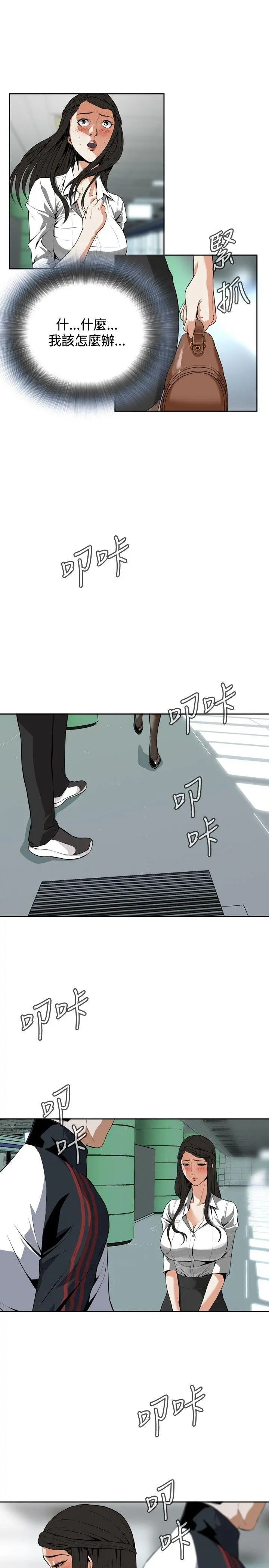 第7話