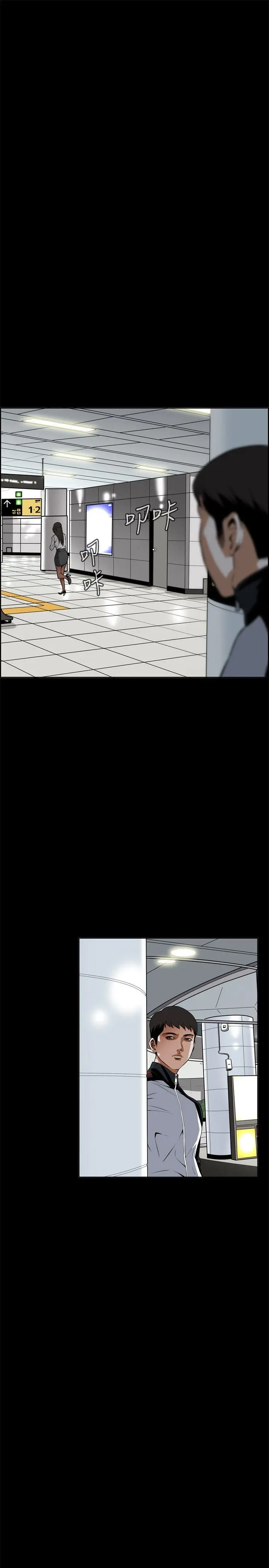 第8話