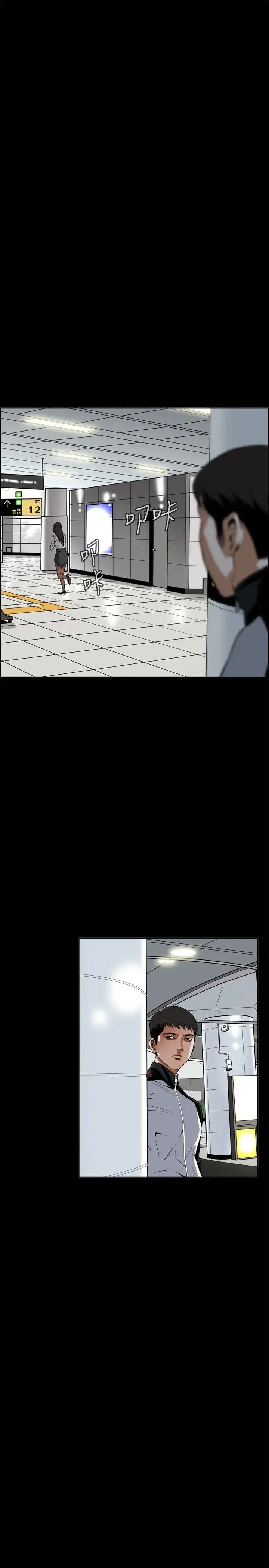 第8話