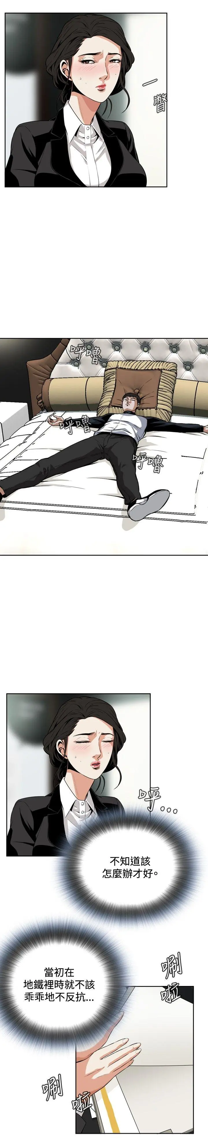 第8話