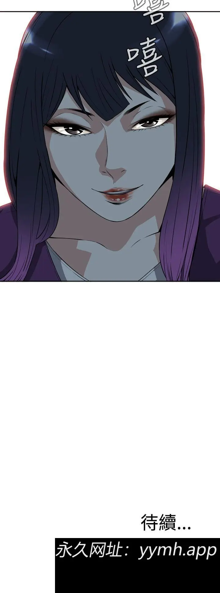 第8話