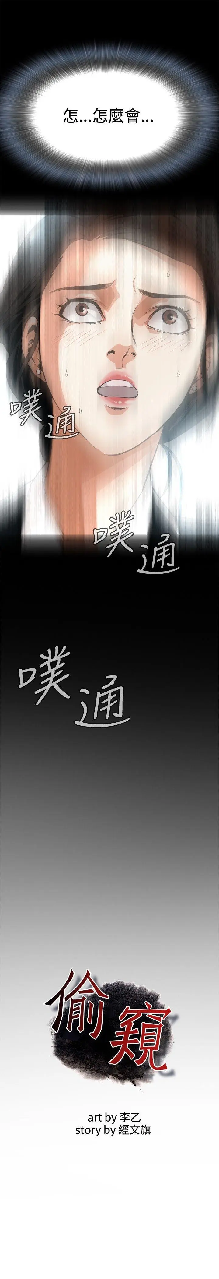 第8話