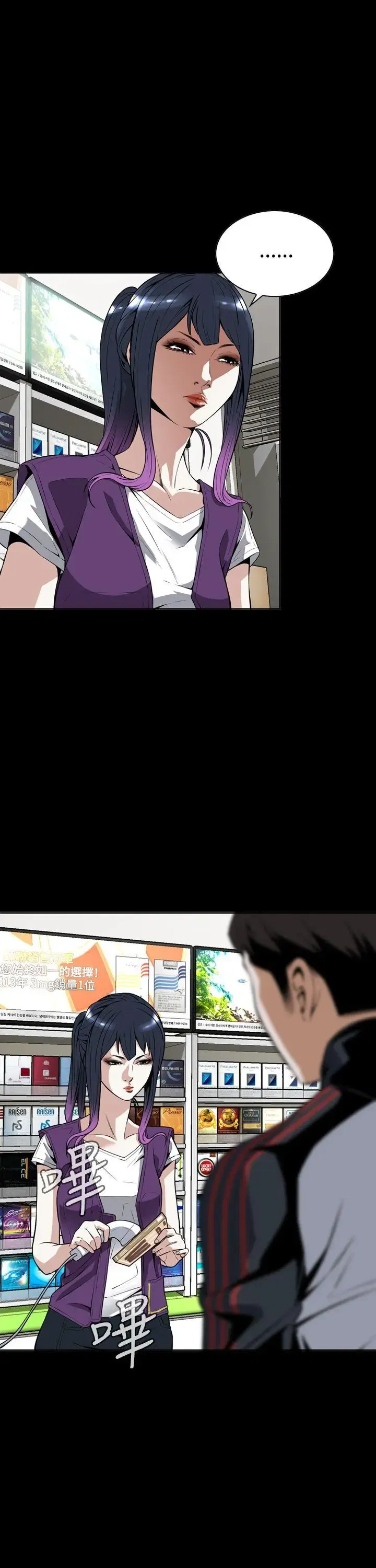 第9話