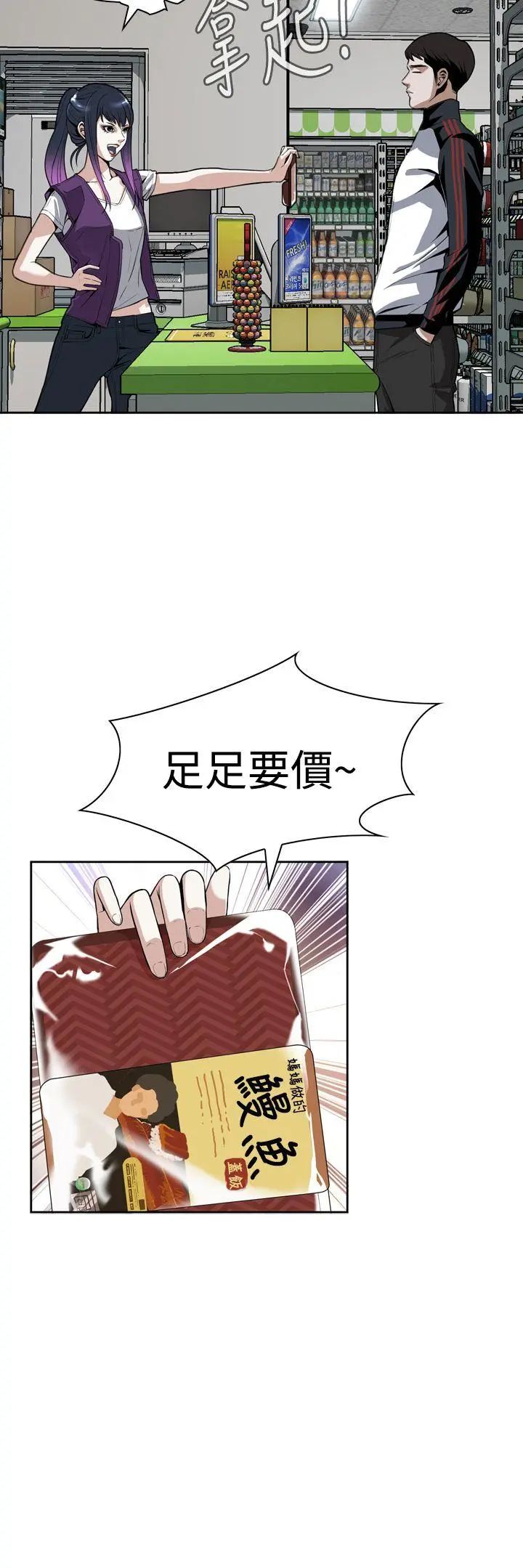 第9話