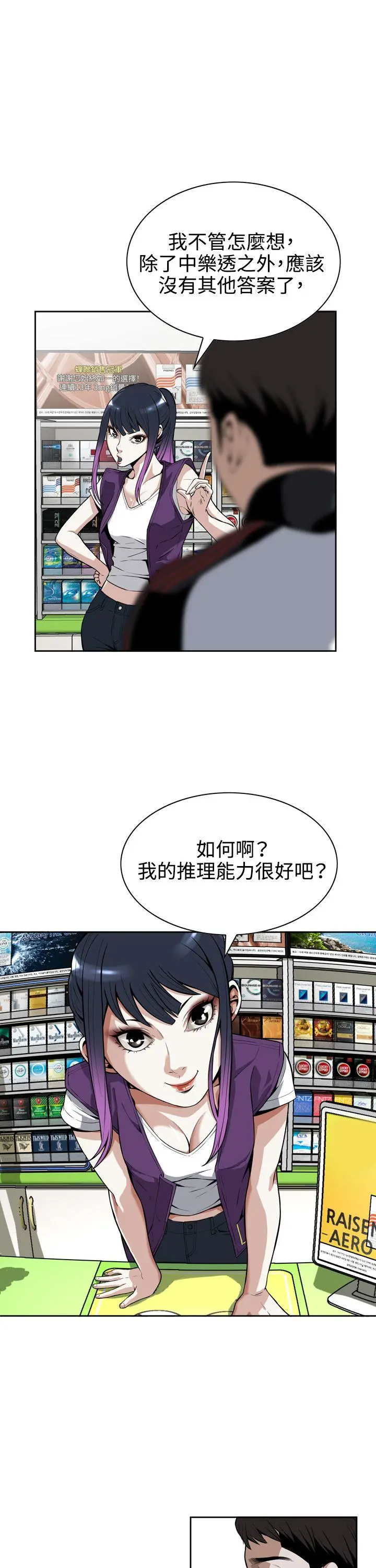 第9話