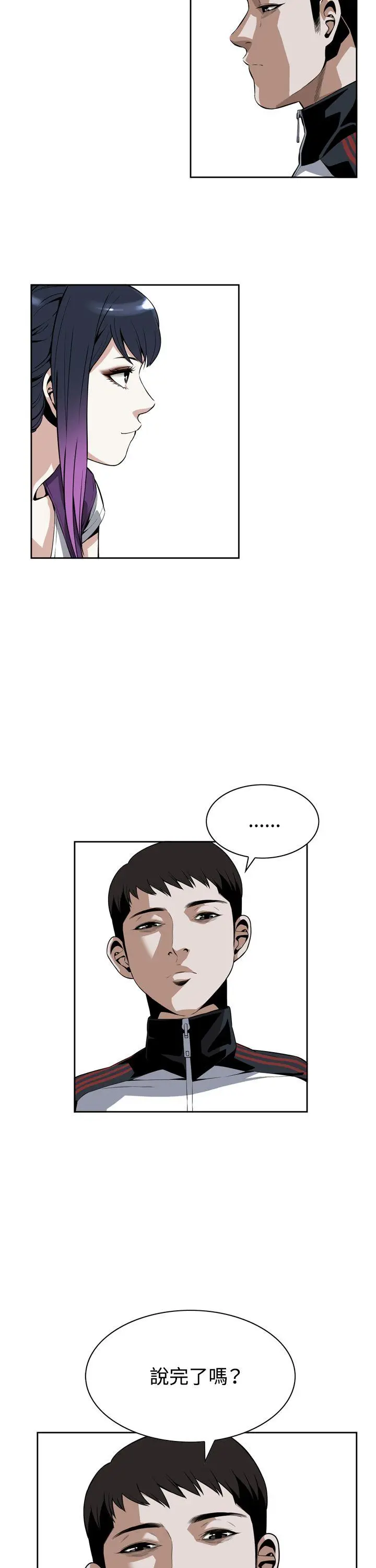 第9話
