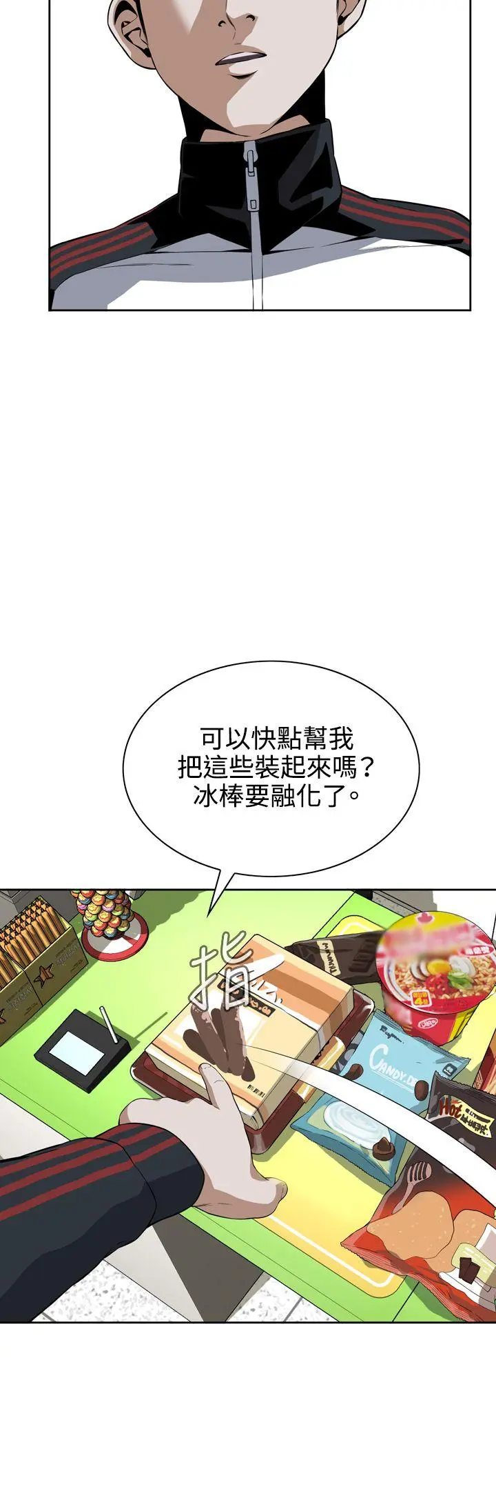 第9話