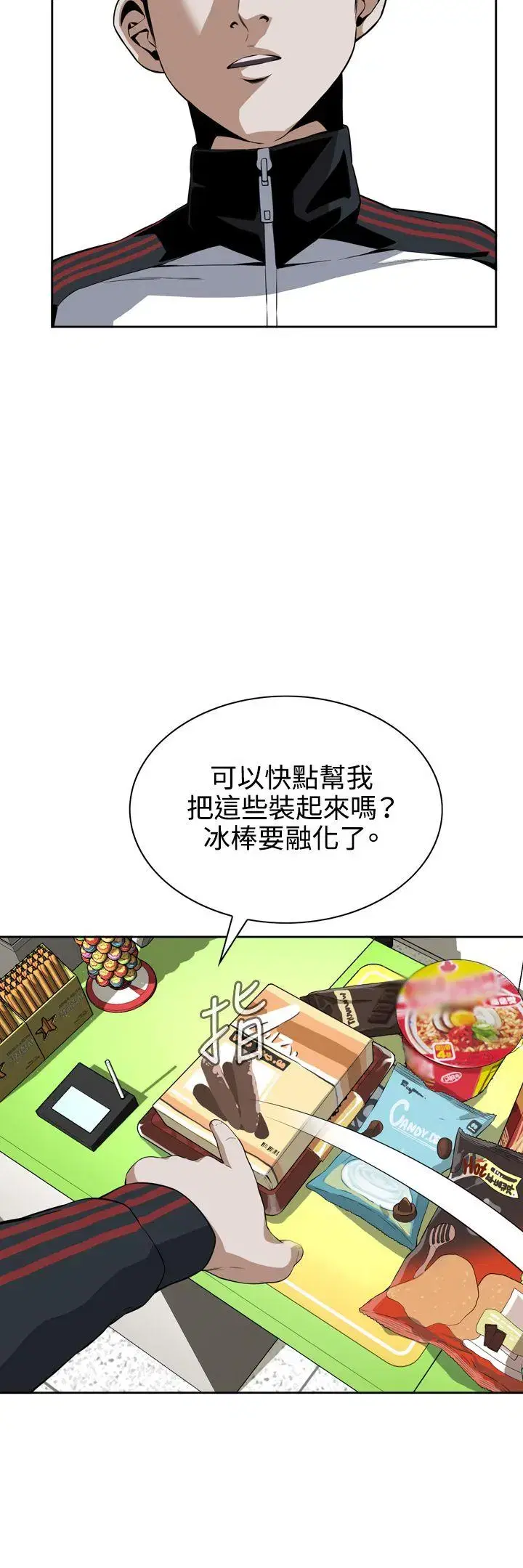 第9話