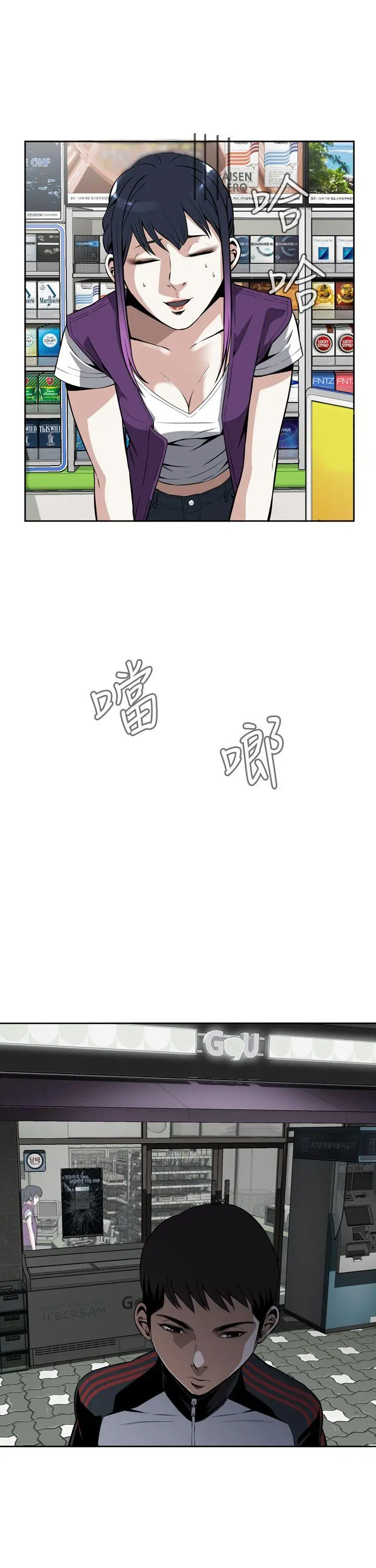 第9話