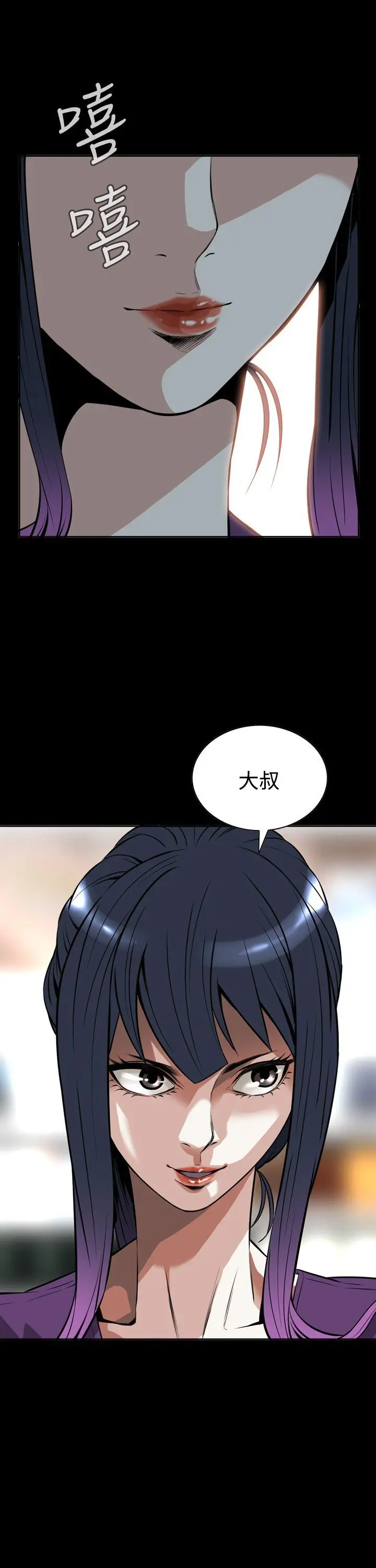 第9話
