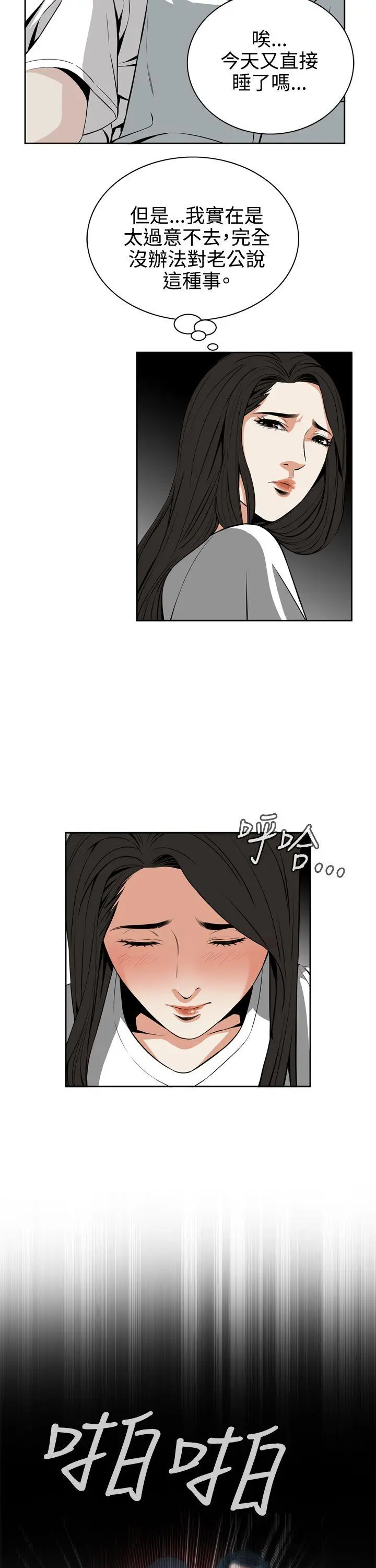第9話