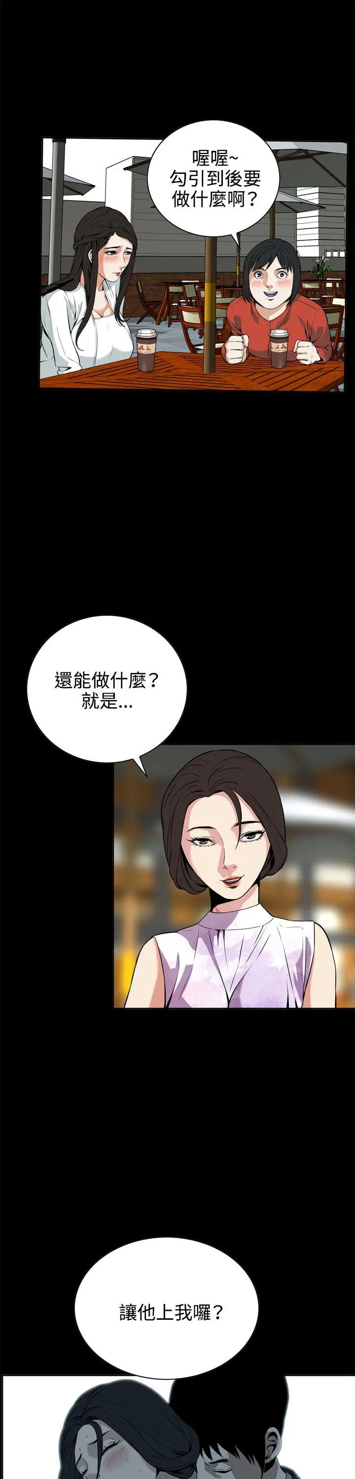 第9話