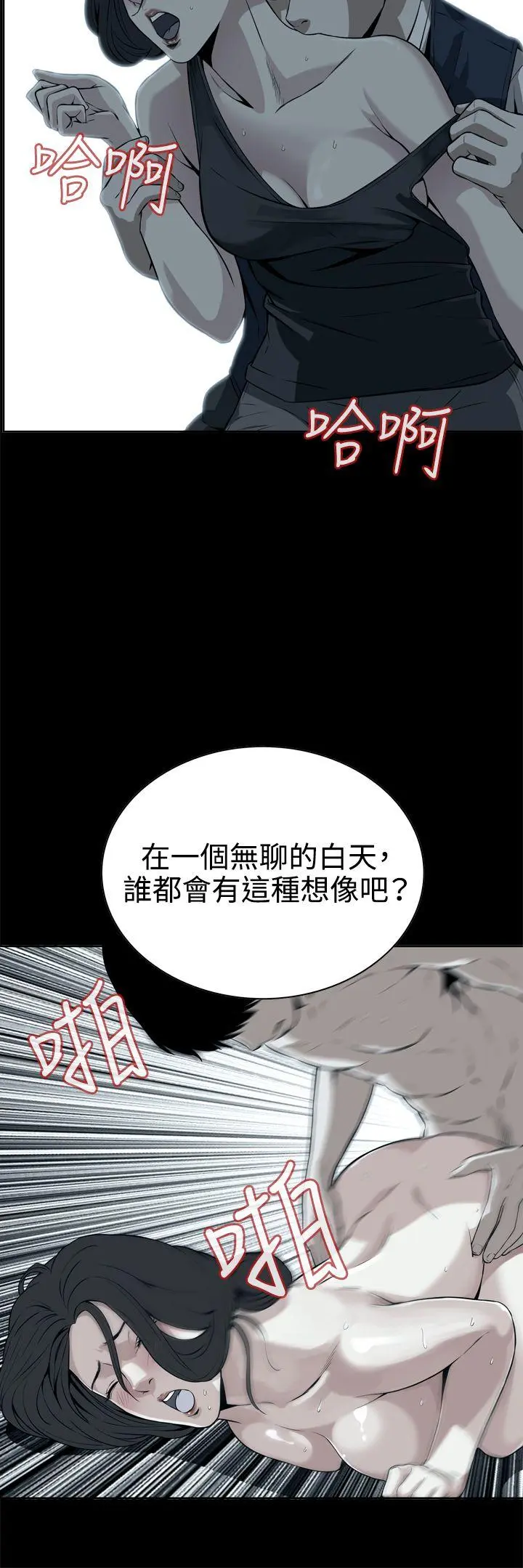 第9話