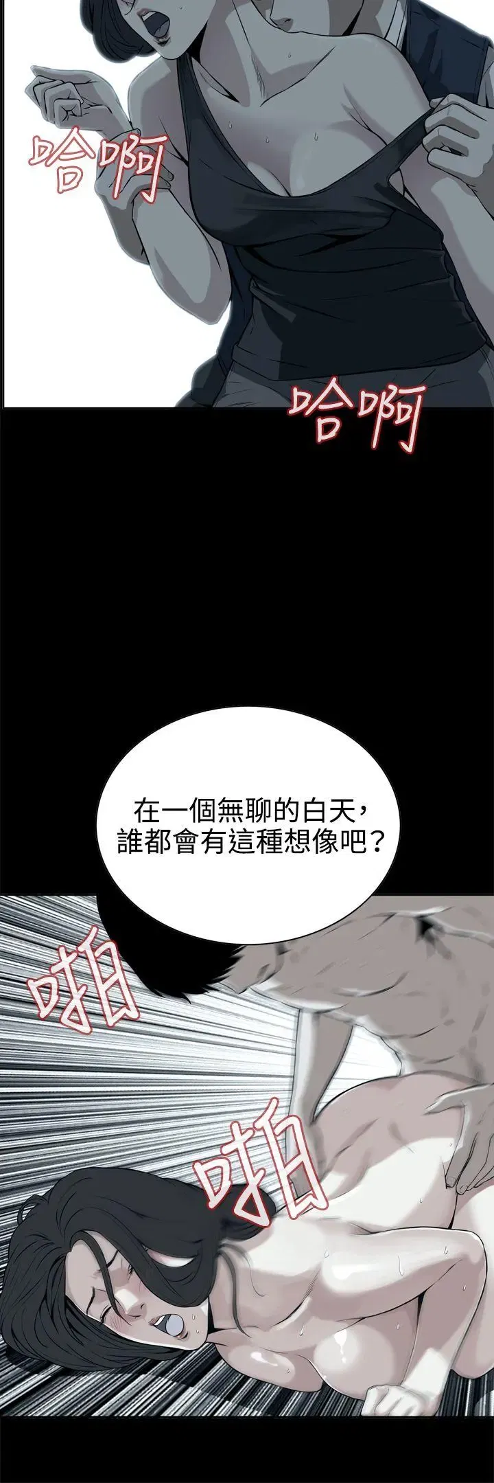 第9話