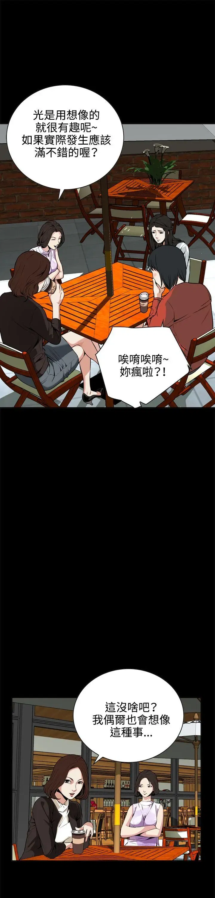 第9話