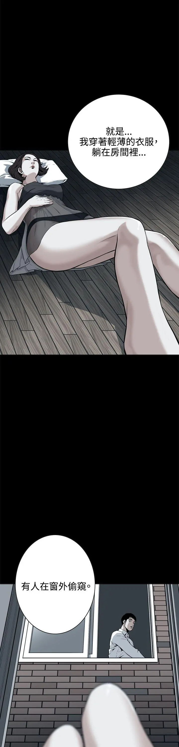 第9話