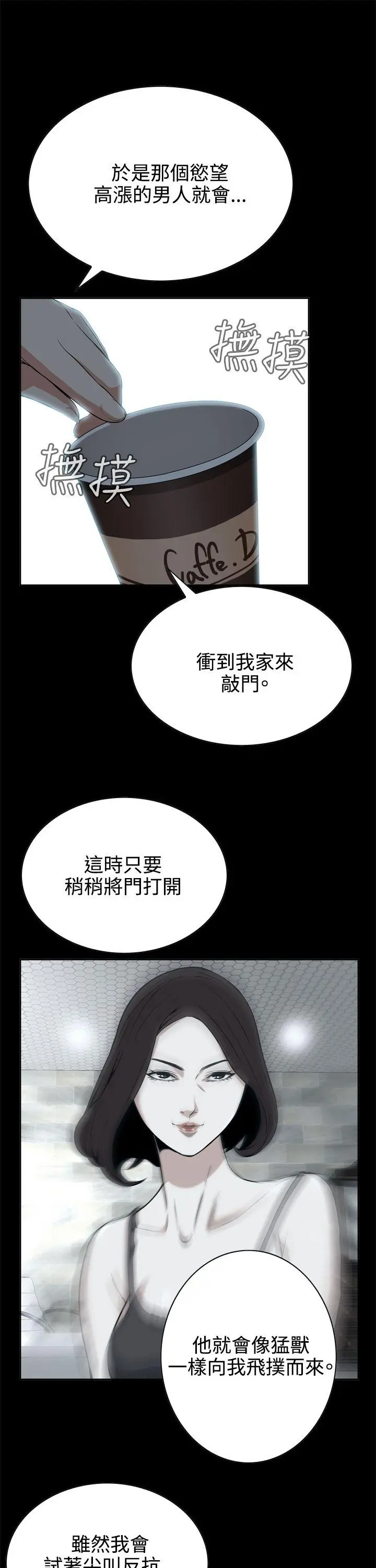 第9話
