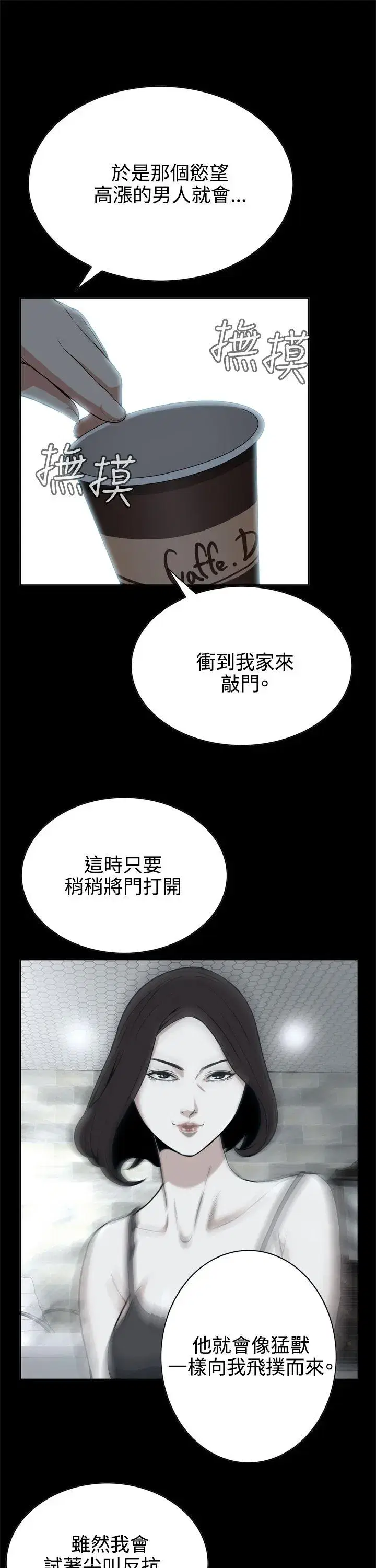 第9話