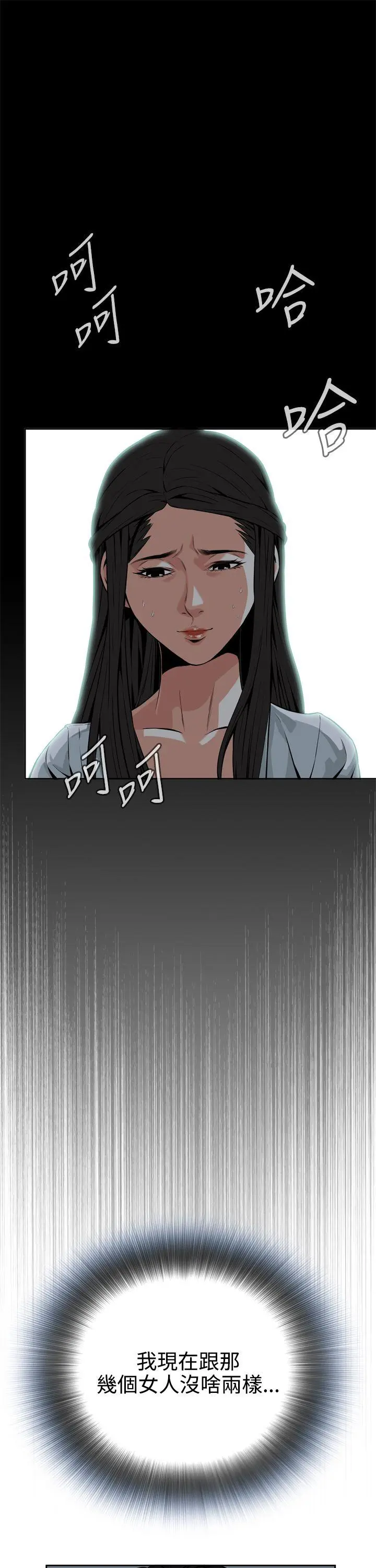 第9話